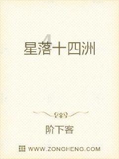 质量效应：仙女座